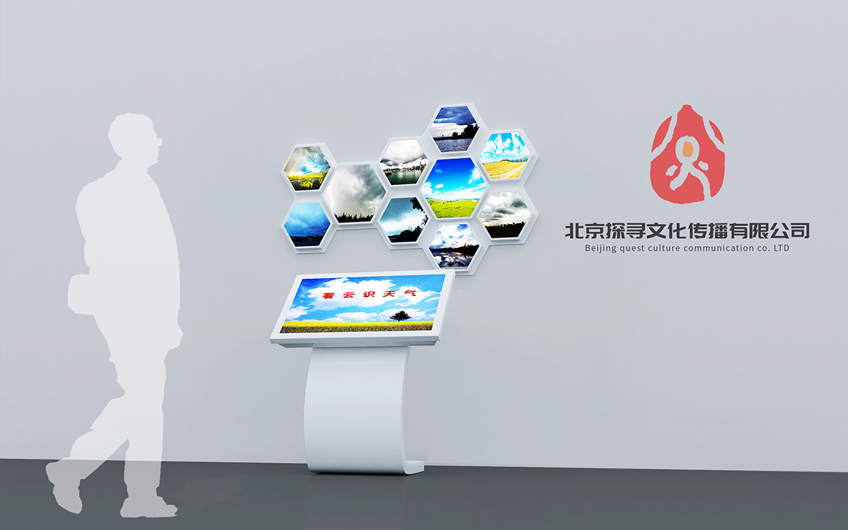 看云识天气