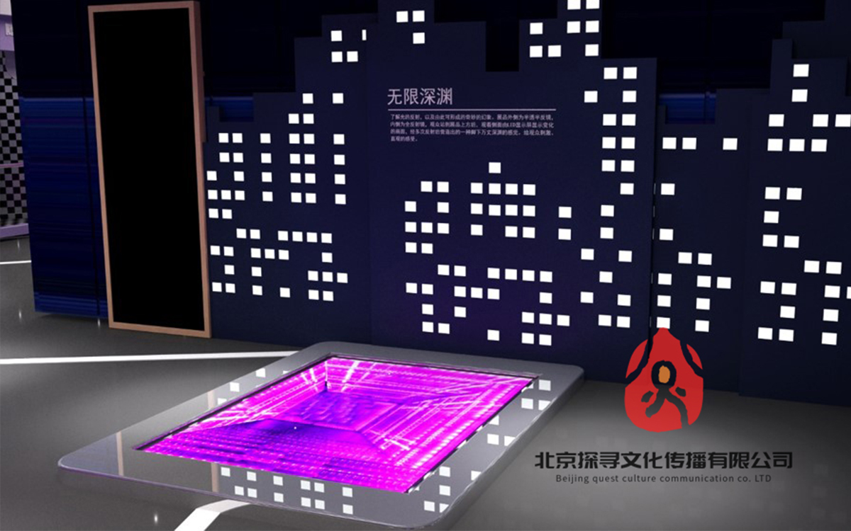 万丈深渊
