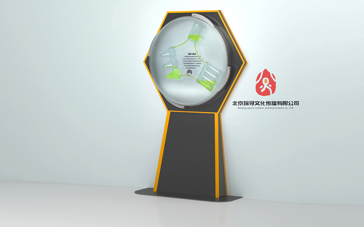 圆柱与圆锥