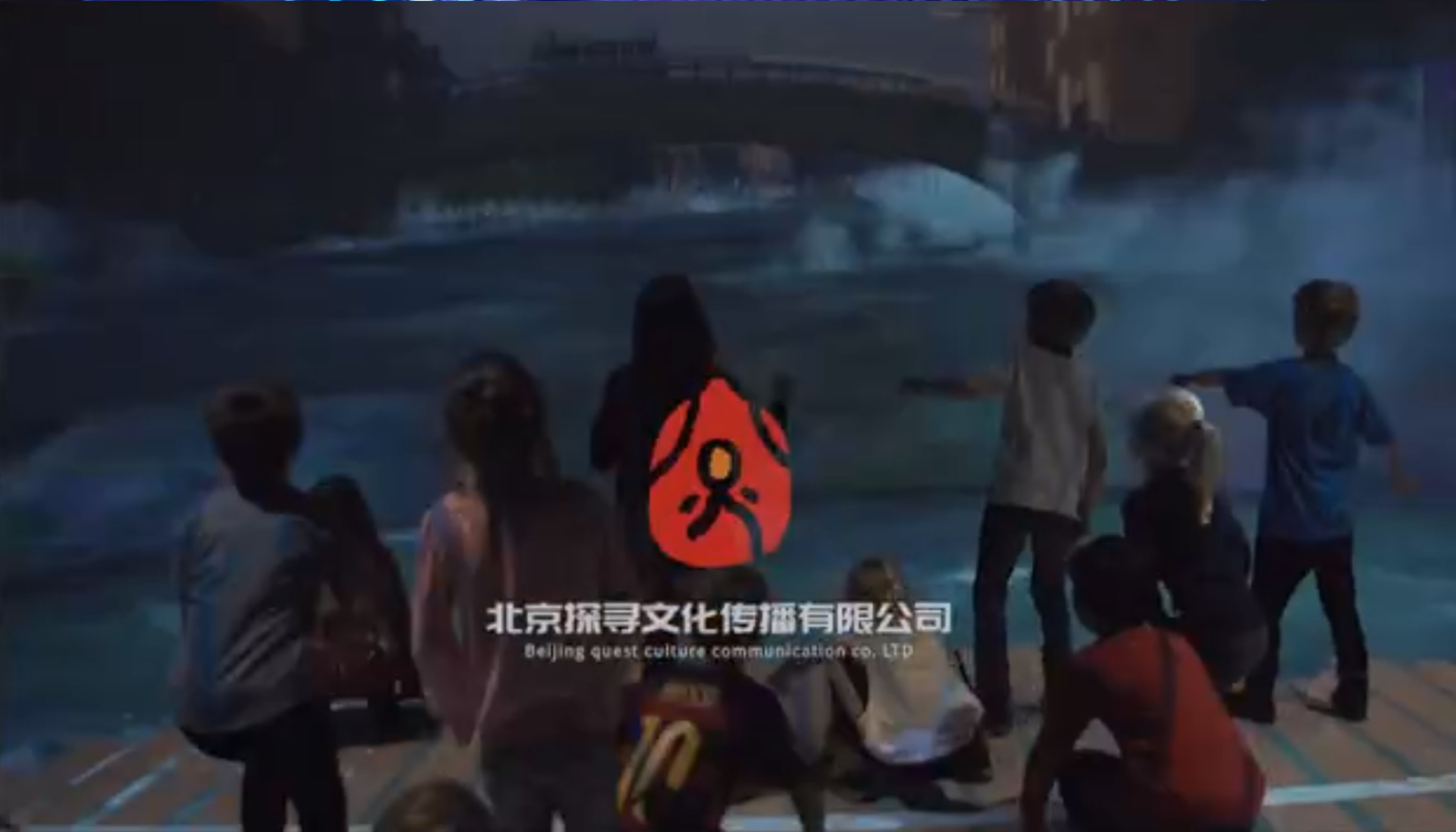 秘境