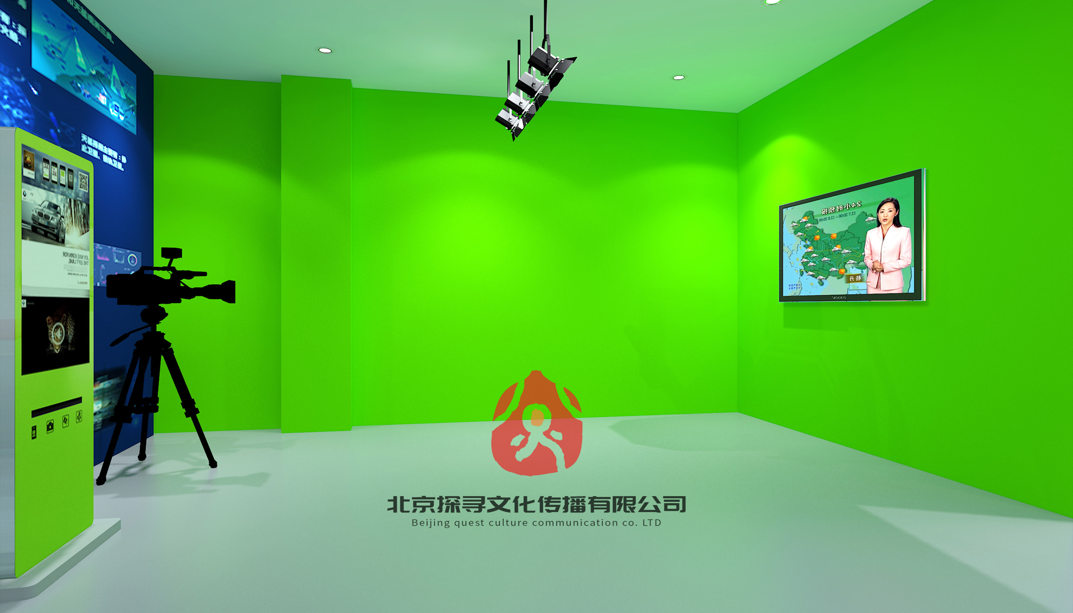 虚拟主持人