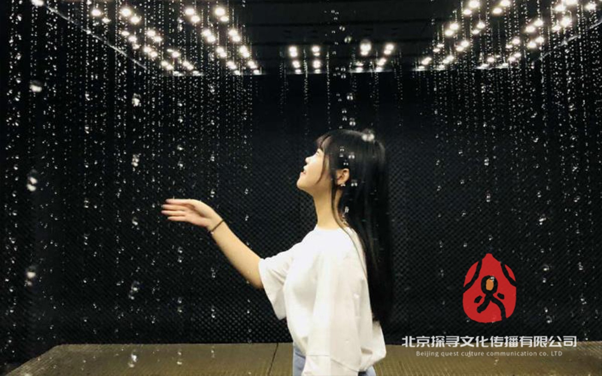 奇幻雨屋之旅