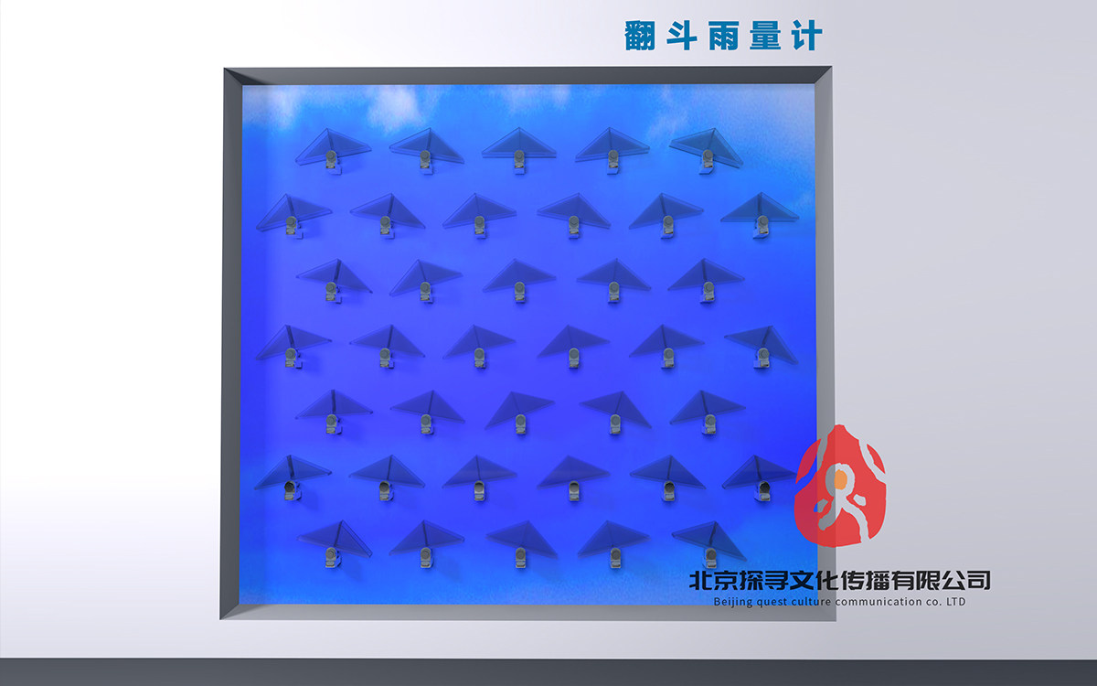翻斗雨量计