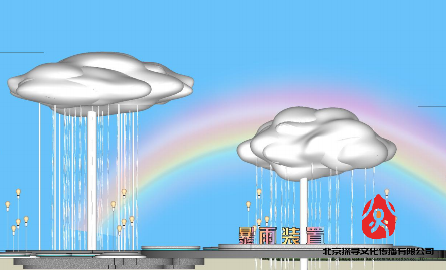 降雨体验