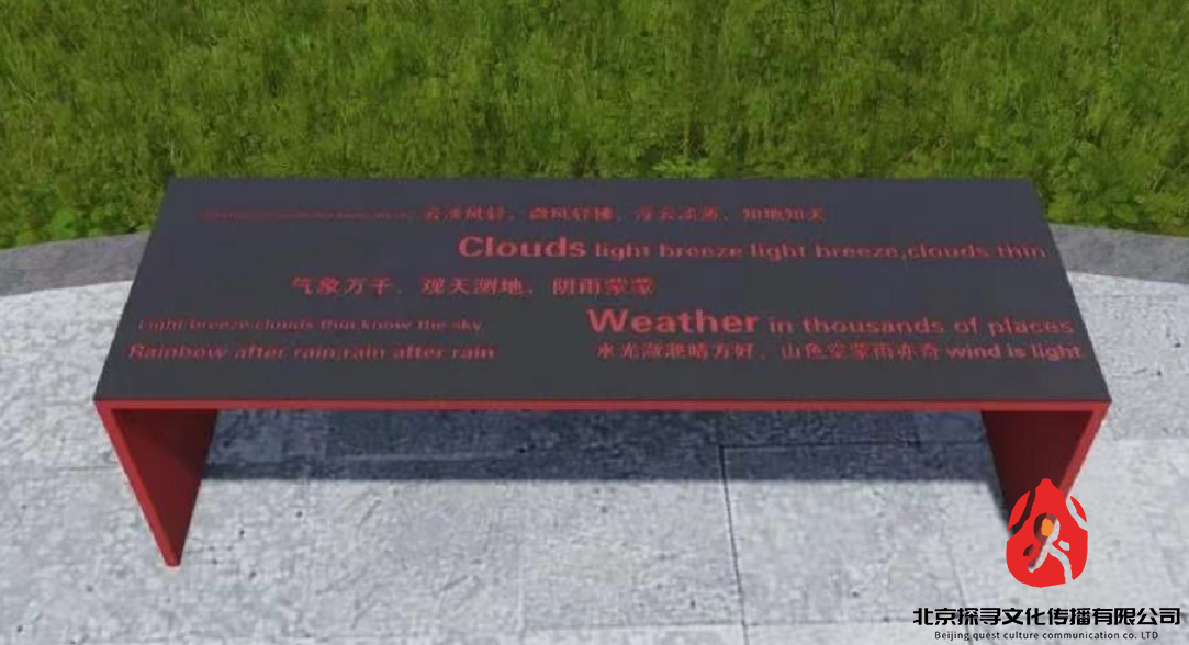 双人座椅