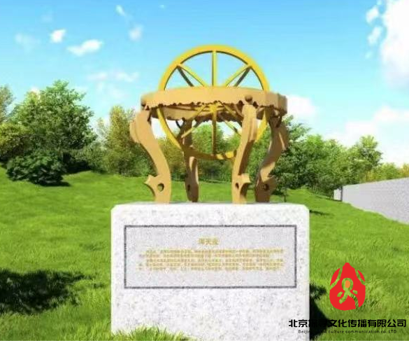 浑天仪