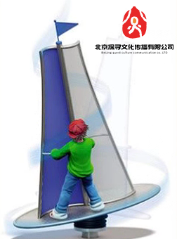 风的力量