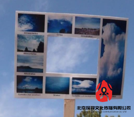 看云识天气
